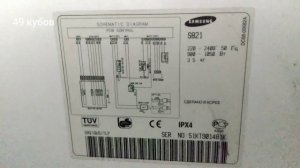 обзор инструкция стиральная машина Samsung biocompact fuzzy s821, s1021, s832. s621