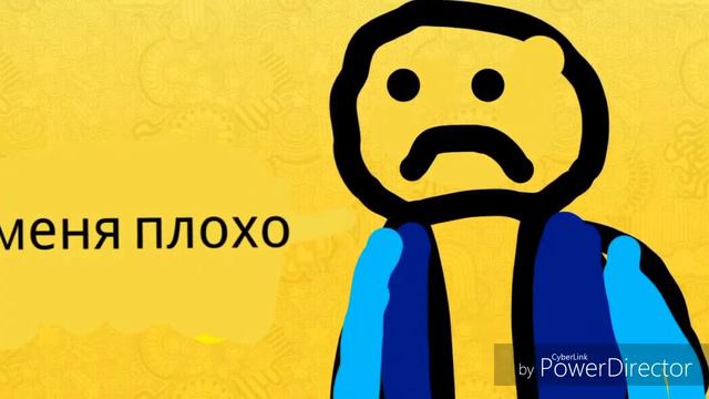 Моя новая приставка и .привет как дела хорошо а у меня плохо смотреть онлайн