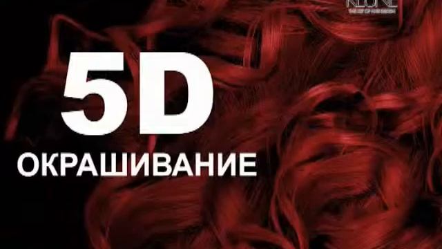 5D краситель смотреть онлайн