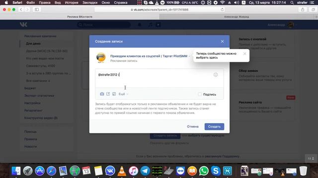 Как сделать гиперссылки в постах ВКонтакте? смотреть онлайн