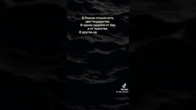 В России отныне, есть два государства!!! Андрей Дементьев!!! 👍👍👍🙏🙏🙏❤️❤️❤️ смотреть онлайн