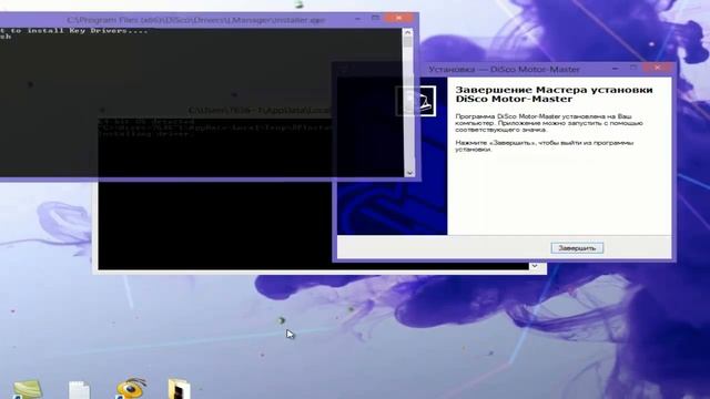 Scan Master Can часть 1