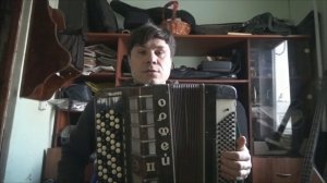 Ремонт Баян Орфей2