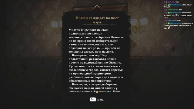 The Sinking City - полное прохождение! ? #6 смотреть онлайн
