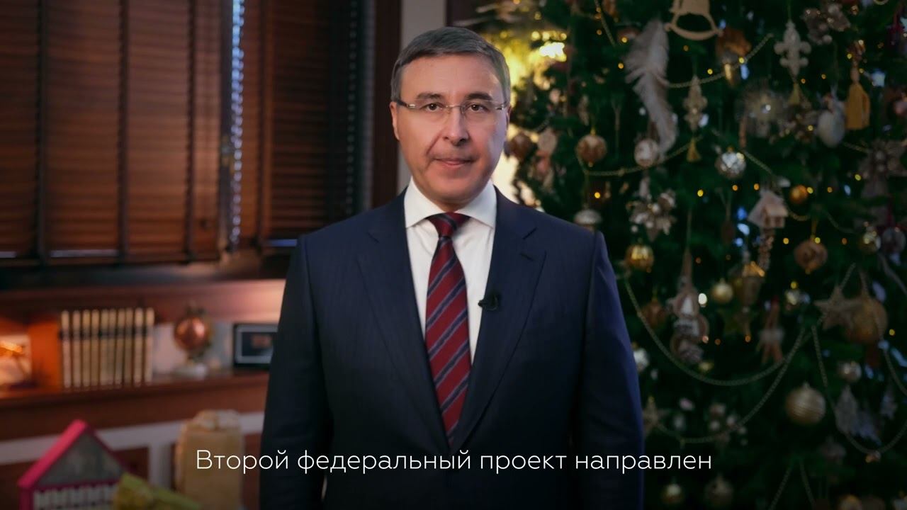 Министр науки и высшего образования РФ Валерий Фальков поздравляет с Новым 2023 годом! смотреть онлайн