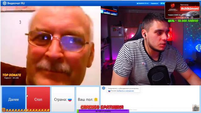 ПЬЯНЫЙ МАКИ АШЕР ЗАЛИПАЕТ В ЧАТ РУЛЕТКЕ НА СТРИМ ХАТЕ ! смотреть онлайн