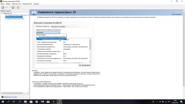 3 Способа убрать фризы и лаги в игре L.A Noire (2018) смотреть онлайн