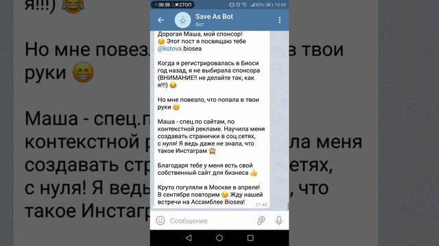 КАК СКОПИРОВАТЬ ТЕКСТ ИЛИ ИЗОБРАЖЕНИЕ ИЗ ИНСТАГРАМ смотреть онлайн