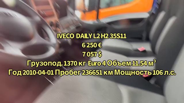 Цены на все возможные варианты бусов. Грузового и пассажирского. 2 часть из 4 смотреть онлайн