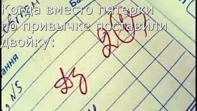 Ты что принес олух