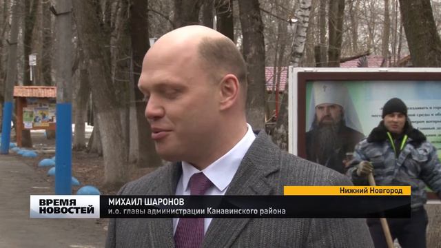 Детская аллея славы появится в Нижнем Новгороде смотреть онлайн