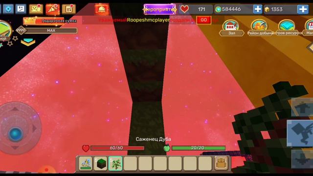 КАК ДОБЫТЬ БЛОКИ ЛИСТВЫ В СКАЙ БЛОК БЛОКМАН ГО | НОВЫЙ ДЮП СКАЙ БЛОК Блокман Го смотреть онлайн