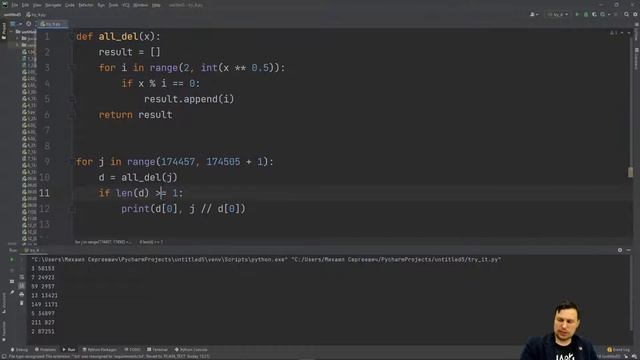 День 5 ЕГЭ по информатике 2021 смотреть онлайн