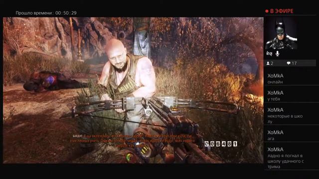 СТРИМ METRO EXODUS PS4 ПРОХОЖДЕНИЕ ЧАСТЬ-18 ТАЙГА. смотреть онлайн