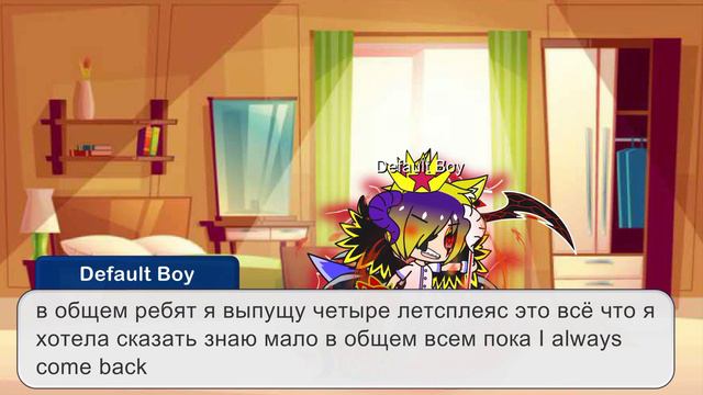 сообщение загляните пожалуйста в описание смотреть онлайн