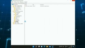Что будет,если очистить реестр Windows 11 build 22000.100?