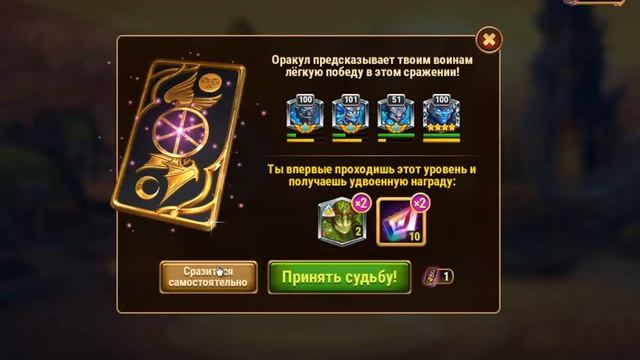 Хроники Хаоса. Гайд по подземелью. Набиваем 200-300 титанита. Тотем огня. смотреть онлайн