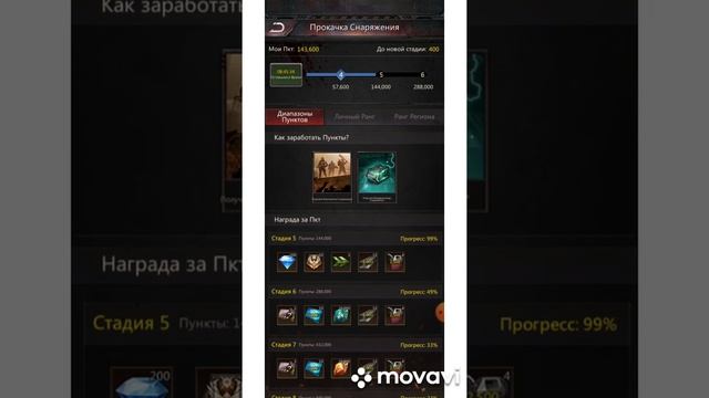 Puzzles & Survival - Неделя индивидуальных заданий. Охота за 