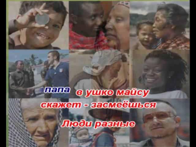 М Шуфутинский   Еврейский портной