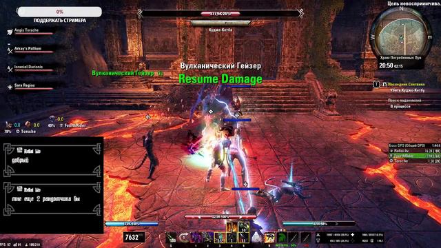 Elder Scrolls Online. Прогуляемся по данжикам, пофармим. смотреть онлайн