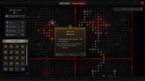 Diablo 4 rogue. Гайд билд разбойника. Ловушки и клинки | Диабло 4 | D4 guide rogue