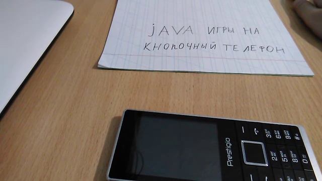 Как скачать java игру на кнопочный телефон смотреть онлайн