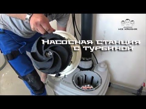 Как выбрать насосную станцию для частного дома / SFA Sanicubic 1VX смотреть онлайн
