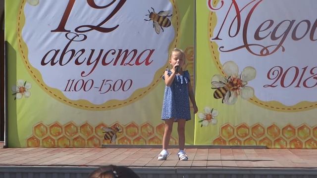 МОРОЗОВА АГНИЯ "ДОБРЫЙ ЖУК" смотреть онлайн