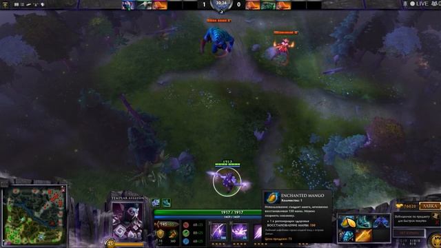 Dota 2 Новые предметы Patch 6.84 (Lotus Orb, Glimmer cape, Moon shard, Solar crest, Silver edge) смотреть онлайн