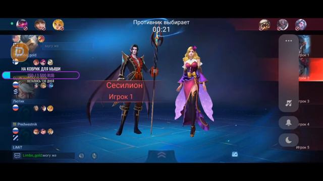 Поиграем во вкусный Ранг? | Mobile legends : Bang Bang смотреть онлайн