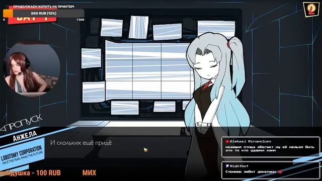 Стрим. Прохождение Lobotomy Corporation. ЛОБОТОМИЮ НЕ ЖЕЛАЕТЕ? смотреть онлайн