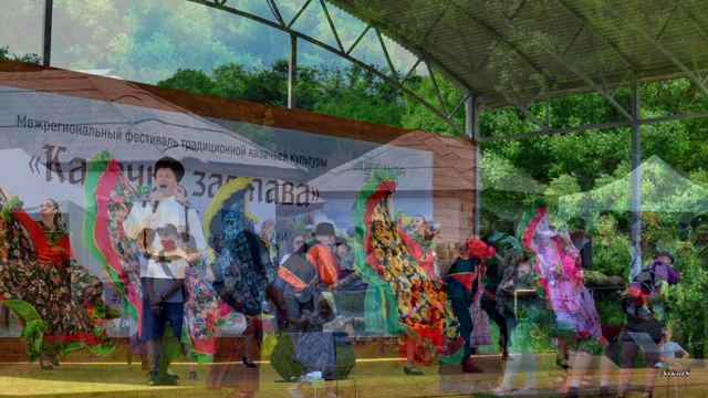 Фестиваль в Казаках 2024. смотреть онлайн