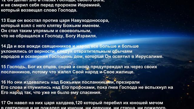 Пророчество 17 03 2023 г смотреть онлайн