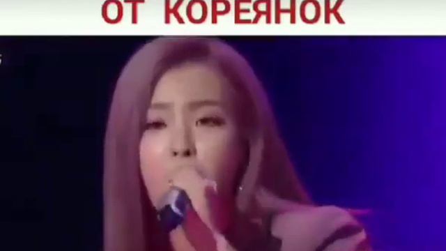 Despasito на корейском