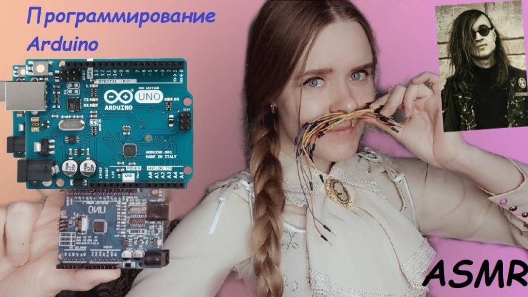 ASMR | Программирование Arduino | Музыкальная шкатулка | Все идет по плану - Егор Летов