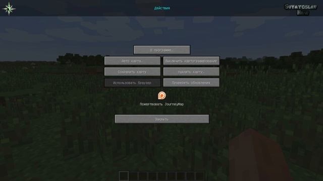 Journey map - mods ►Minecraft 1.7.10 (укр) смотреть онлайн