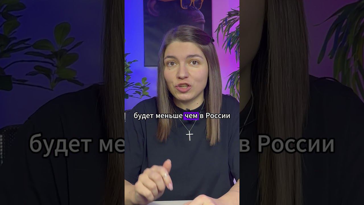 Где оформлять сертификат соответствия, в Киргизии или в России? Полное видео у меня на канале смотреть онлайн