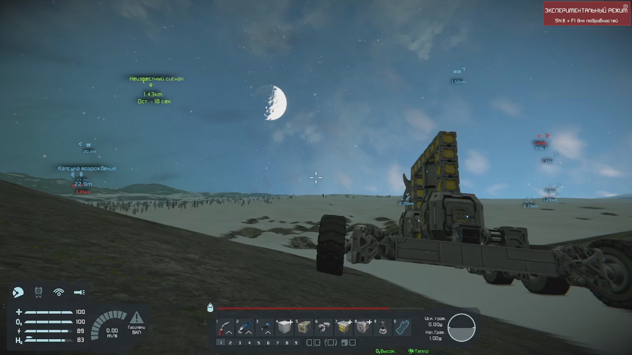 Space Engineers