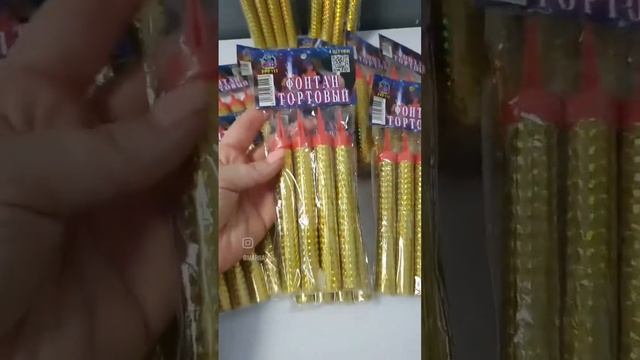 свечи фонтаны в торт смотреть онлайн