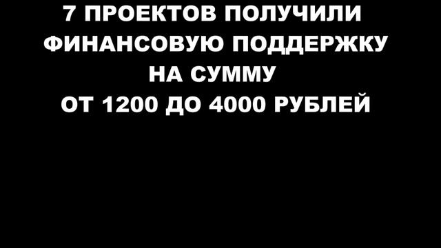 Проект школы № 112 на форум «Патриоты Челябинска 2018» смотреть онлайн