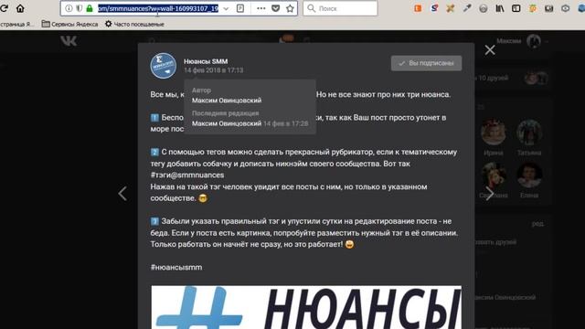 Короткая ссылка на пост ВК смотреть онлайн