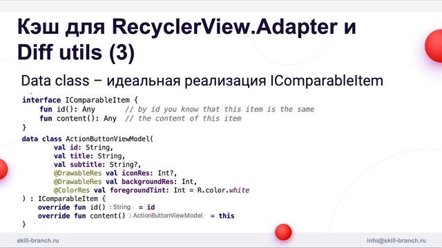 Sealed and Data classes in Kotlin смотреть онлайн
