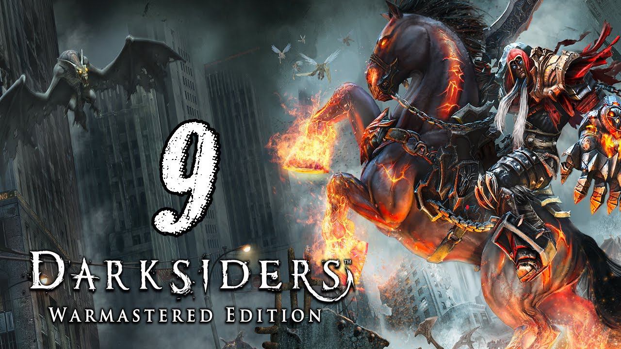 Прохождение Darksiders Warmastered Edition Серия 9 