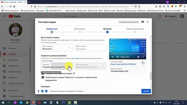 Как загрузить видео на Ютуб с компьютера, как удалить смотреть онлайн