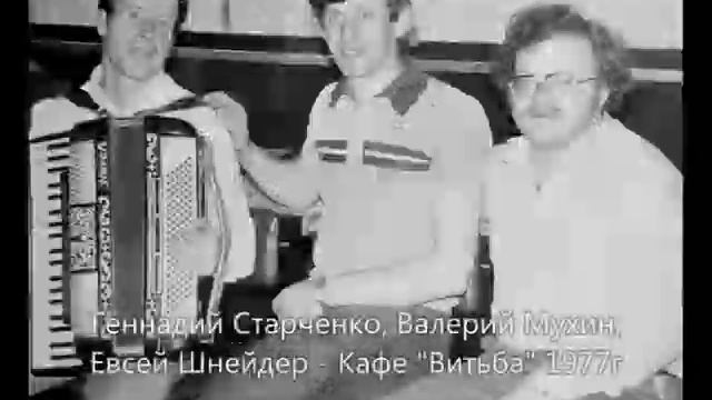 История витебской эстрады часть7 Комсомольский парк смотреть онлайн