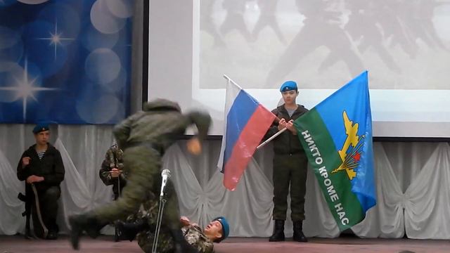 Союз десантников, Белгородская область смотреть онлайн