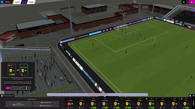Football Manager 2022 – Карьера от нуля до Ромы эпизод # 4 Нужные победы смотреть онлайн