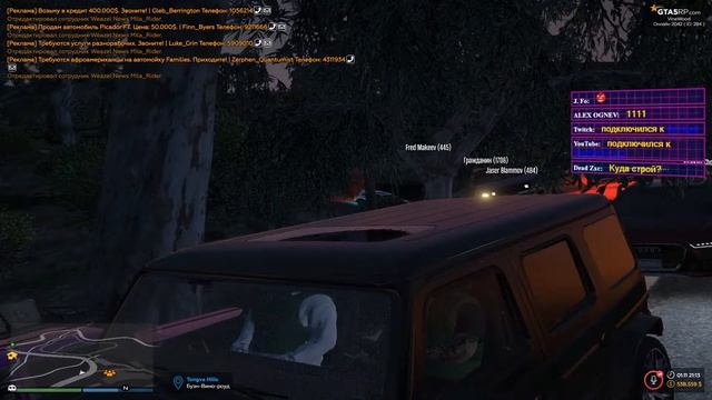 Лидер РМ! VineWood! смотреть онлайн