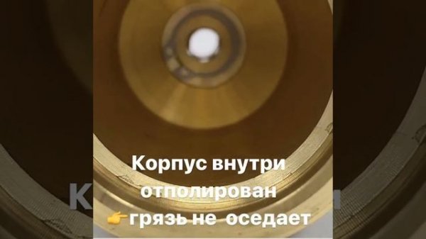 Промывные фильтры Protector Mini от BWT