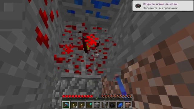 [Туториал] Как найти алмазы в Minecraft? Лучший способ 2018 смотреть онлайн